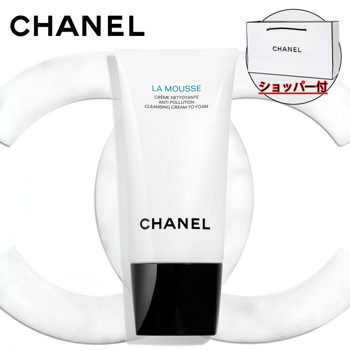 楽天市場】【国内正規品】CHANEL シャネル ムース ネトワイヤント 