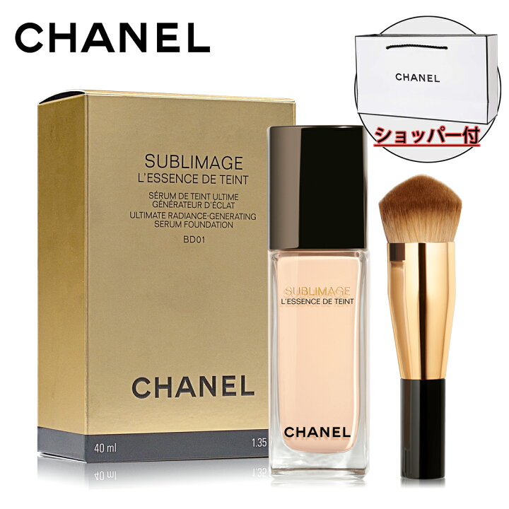 楽天市場】【国内正規品】CHANEL シャネル サブリマージュ レサンス  