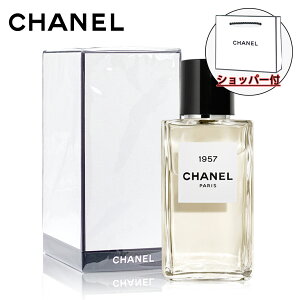 【国内正規品】CHANEL シャネル 1957 オードゥ パルファム レ ゼクスクルジフ ドゥ シャネル 200ml EDP 香水 フレグランス コスメ 化粧品 母の日 誕生日 クリスマス ホワイトデー お返し プレゼン