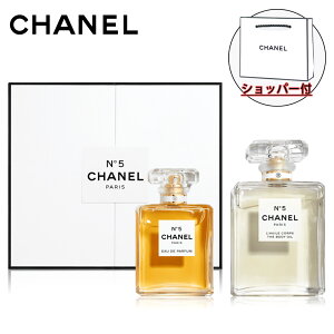 yKizCHANEL Vl NK5 fI Rt(I[hD pt@ 50mL{fB IC XvC 100mL) NX}X  a v[g Mtg Vbp[t