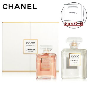 【国内正規品】CHANEL シャネル ココ マドモアゼル デュオ コフレ (オードゥ パルファム 50mL&ボディ オイル スプレイ 100mL) クリスマス 限定 誕生日 プレゼント ギフト ショッパー付き