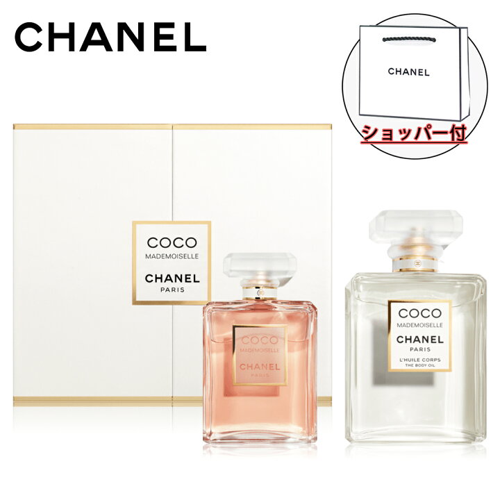 楽天市場】【国内正規品】CHANEL シャネル ココ マドモアゼル デュオ  