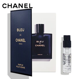 【国内正規品・お試しサイズ】CHANEL シャネル ブルー ドゥ シャネル パルファム (ヴァポリザター) 1.5ml 香水 フレグランス ミニサイズ サンプル