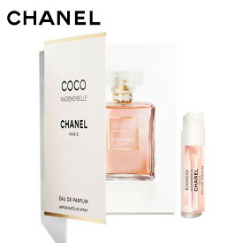 【国内正規品 / お試しサイズ】CHANEL シャネル ココ マドモアゼル オードゥ パルファム 1.5ml EDP オードゥパルファム ミニサイズ 香水 フレグランス