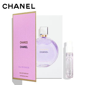 【国内正規品 / お試しサイズ】CHANEL シャネル チャンス オー スプランディド 1.5ml EDP オードゥパルファム ミニサイズ 香水 フレグランス
