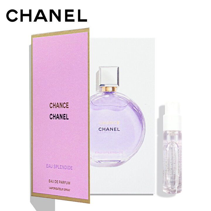 楽天市場】【国内正規品 / お試しサイズ】CHANEL シャネル チャンス 