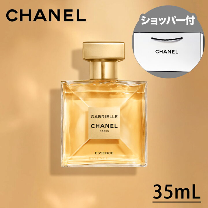 楽天市場】【国内正規品】CHANEL シャネル ガブリエル シャネル 