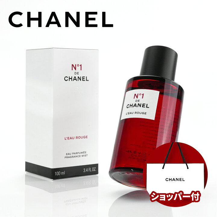 楽天市場】【国内正規品】CHANEL シャネル ロー ルージュ N°1 ドゥ 