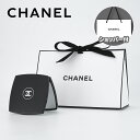 【国内正規品・公式ギフトBOX付き】CHANEL シャネル ミロワール ドゥーブル ファセット 化粧品 コスメ 化粧ツール コ…