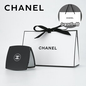 【国内正規品・公式ギフトBOX付き】CHANEL シャネル ミロワール ドゥーブル ファセット 化粧品 コスメ 化粧ツール コンパクトミラー 手鏡 女性 彼女 誕生日 記念日 クリスマス プレゼント ギフト ホワイトデー お返し 純正紙袋 ショッパー付き