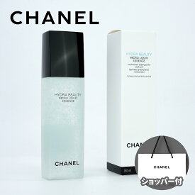 【国内正規品】CHANEL シャネル イドゥラ ビューティ マイクロ リクィッド エッセンス 150ml 保湿化粧水 うるおい スキンケア 誕生日 母の日 記念日 ホワイトデー お返し クリスマス プレゼント ギフト コスメ 化粧品 レディース ショッパー付き