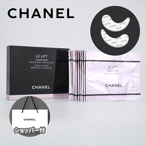 yKizCHANEL Vl LL tbV AC (10 x 2.5ml) ڂƗpV[g}XN AC}XN ACpbN XLPA a ̓ LO zCgf[ Ԃ NX}Xv v[g M
