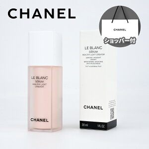 yKizCHANEL Vl  u Z HLCS 30ml puCgjOet Z  V~ \oJX XLPA a ̓ LO zCgf[ Ԃ NX}Xv v[