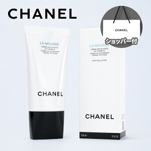yKizCHANEL Vl  [X 150ml tH[ 痿 NWOPA XLPA XLPA a ̓ LO zCgf[ Ԃ NX}Xv v[g Mtg R