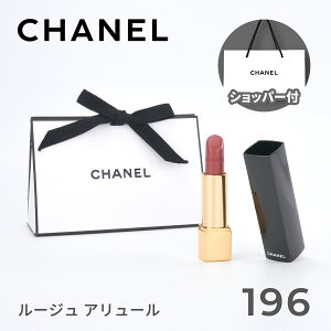 yKizCHANEL Vl [W A[ bvXeBbN (#196 A hD~ ) 3.5g g [NAbv p a ̓ LO zCgf[ Ԃ NX}Xv v[g 