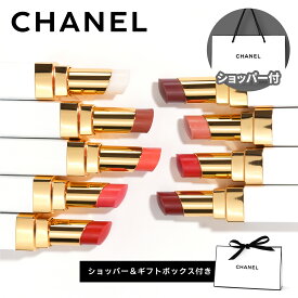 【国内正規品】CHANEL シャネル ルージュ ココ ボーム (912 / 914/ 916 / 918 / 920 / 922 / 924 / 928 / 930) 3g 口紅 メークアップ 女性用 誕生日 母の日 記念日 ホワイトデー お返し クリスマスプ プレゼント ギフト コスメ 化粧品 ギフトボックス付き ショッパー付き