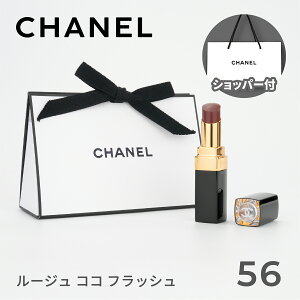 yKizCHANEL Vl [W RR tbV bvXeBbN (#56 }) 3g g [NAbv p a ̓ LO zCgf[ Ԃ NX}Xv v[g M