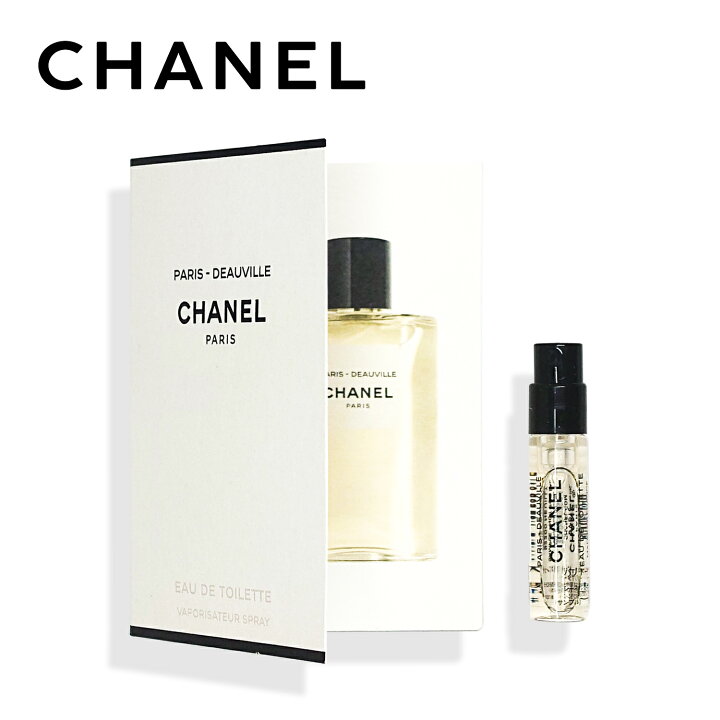 楽天市場】【国内正規品・お試しサイズ】CHANEL シャネル パリ 
