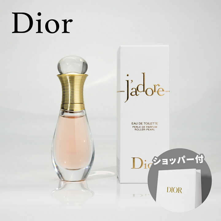 楽天市場】【国内正規品】DIOR ディオール ジャドール オー ルミエール 