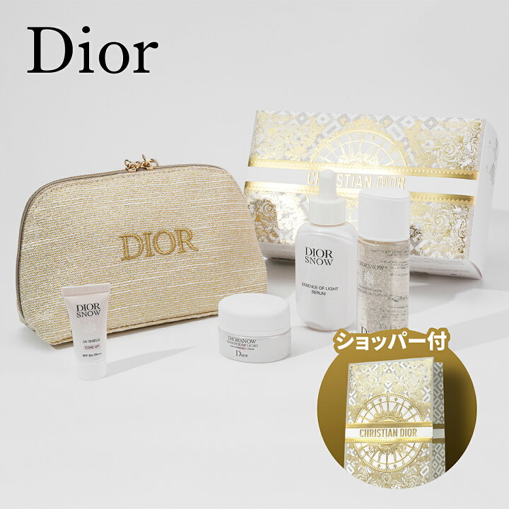 楽天市場】【国内正規品】DIOR ディオール スノー エッセンス ホリデー  