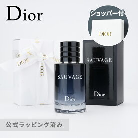 【国内正規品】DIOR ディオール ソヴァージュ オードゥ トワレ 60ml EDT 男性向け メンズ 香水 フレグランス 長持ち 高級感 彼氏 大人 女性ウケ モテ香水 おすすめ 誕生日 記念日 クリスマス バレンタインデー プレゼント ギフト 純正紙袋 ショッパー付き