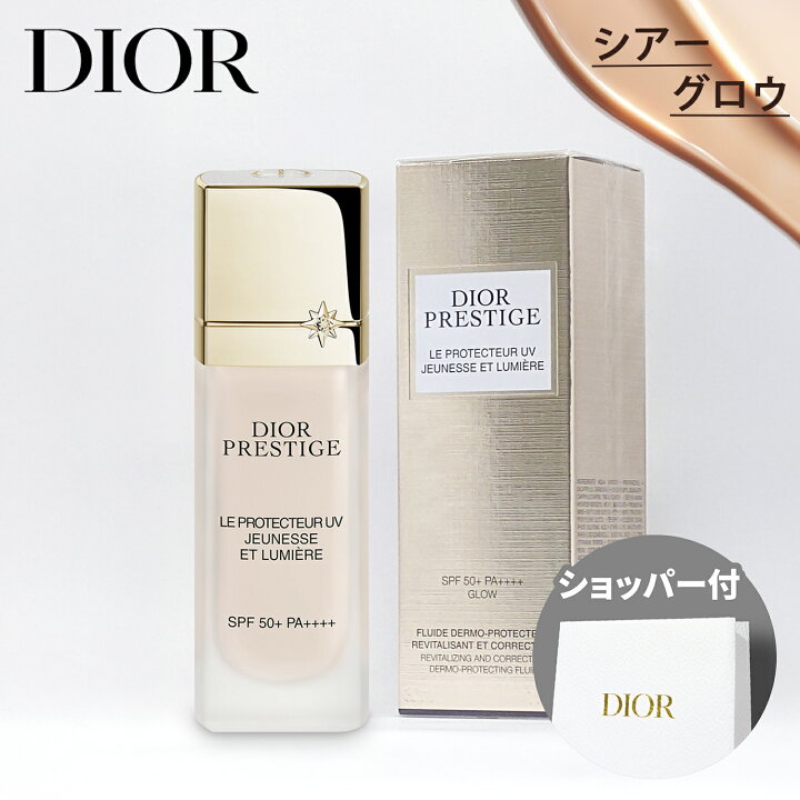 楽天市場】【国内正規品】DIOR ディオール プレステージ ホワイト ル 