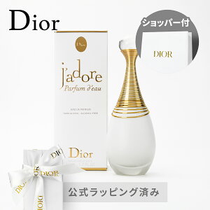 yKiEbsOς݁zDIOR fBI[ Wh[ pt@ h[ (I[hD pt@) 50ml EDP  tOX a ̓ LO zCgf[ Ԃ NX}X v[