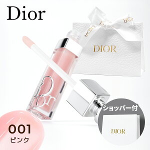 【国内正規品】DIOR ディオール アディクト リップ マキシマイザー (#001 ピンク) 6ml リップグロス リップケア 誕生日 母の日 記念日 ホワイトデー お返し クリスマス プレゼント ギフト コスメ
