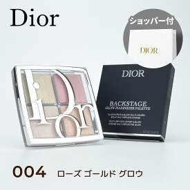 【国内正規品】DIOR ディオール バックステージ グロウ マキシマイザー パレット (#004 ローズ ゴールド グロウ) 10g フェイス パウダー 4色チーク ハイライト カラー 美肌 化粧品 コスメ 母の日 クリスマス 誕生日 プレゼント ギフト ホワイトデー お返し ショッパー付き