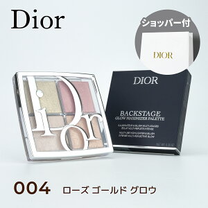 【国内正規品】DIOR ディオール バックステージ グロウ マキシマイザー パレット (#004 ローズ ゴールド グロウ) 10g フェイス パウダー 4色チーク ハイライト カラー 美肌 化粧品 コスメ 母の日