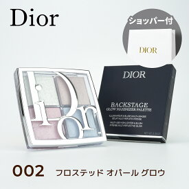 【国内正規品】DIOR ディオール バックステージ グロウ マキシマイザー パレット (#002 フロステッド オパール グロウ) 10g フェイス パウダー 4色チーク ハイライト カラー 化粧品 コスメ 母の日 クリスマス ホワイトデー 誕生日 プレゼント ギフト 純正ショッパー付き