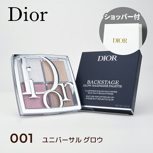 【国内正規品】DIOR ディオール バックステージ グロウ マキシマイザー パレット (#001 バックステージ グロウ) 10g フェイス パウダー 4色チーク ハイライト カラー 美肌 化粧品 コスメ 母の日