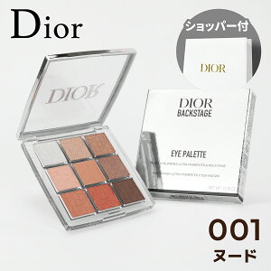 yKizDIOR fBI[ obNXe[W AC pbg (#001 k[h) 10g 9FACpbg ACVhE AC[N a ̓ zCgf[ NX}X v[g Mtg Vbp