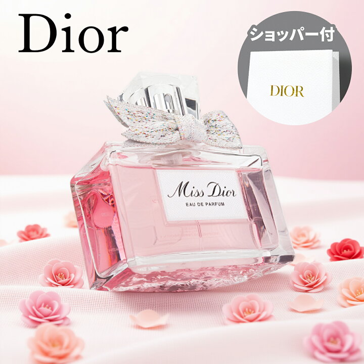 楽天市場】【国内正規品】DIOR ディオール ミス ディオール オードゥ 