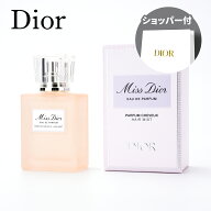 【国内正規品】DIOR ディオール ミス ディオール オードゥ パルファン ヘア ミスト 30mL ヘアフレグラン…