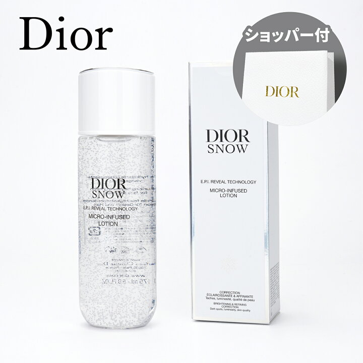 楽天市場】【国内正規品】DIOR ディオール スノー マイクロ イン 
