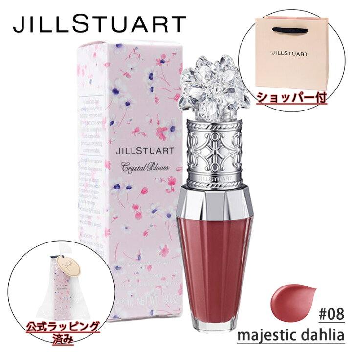 楽天市場】【国内正規品・ラッピング済み】JILL STUART ジル  