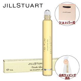 【国内正規品・ラッピング済み】JILL STUART ジルスチュアート ヴァニラ ラスト オード パルファン ロールオン 10mL EDP 香水 化粧品 誕生日 プレゼント ギフト ショッパー付き