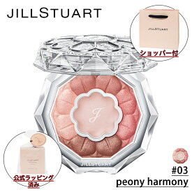 【国内正規品・ラッピング済み】JILL STUART ジルスチュアート ブルームクチュール アイズ (#03 peony harmony) 6g 化粧品 誕生日 プレゼント ギフト ショッパー付き