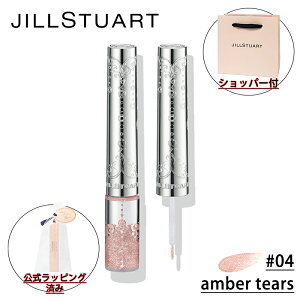 yKiEbsOς݁zJILL STUART WX`A[g AC_Ch O}[ (#04 amber tears) 3.5ml ACJ[ ACCi[ AC[N a ̓ LO zCgf[ Ԃ 