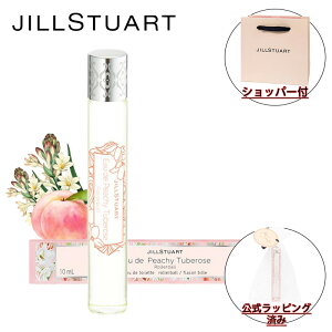 yKiEbsOς݁zJILL STUART WX`A[g I[h s[`[`x[Y [[{[ 10ml EDT  ϕi a v[g Mtg Vbp[t
