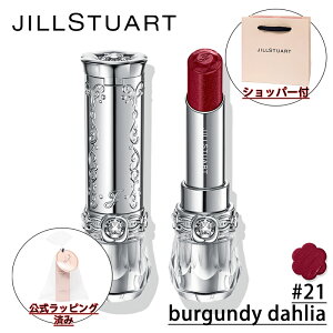 �y�������K�i�E���b�s���O�ς݁zJILL STUART �W���X�`���A�[�g ���b�v�u���b�T�� �O���E (#21 burgundy dahlia) 3.6g ���g ���b�v�X�e�B�b�N ���b�v�o�[�� ���b�v�P�A ���ϕi �a���� �v���[���g �M�t�g