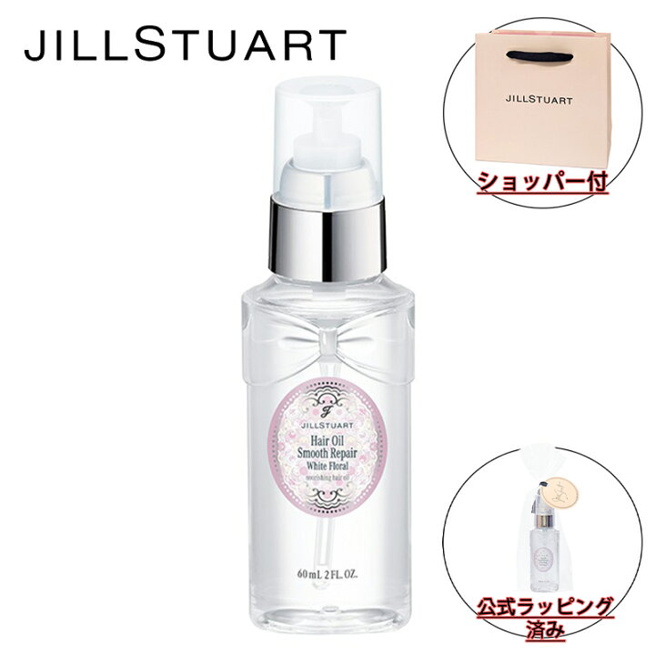 楽天市場】【国内正規品・ラッピング済み】JILL STUART ジル 