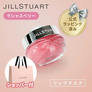 yKiEbsOς݁zJILL STUART WX`A[g VXx[ bv}XN 7g bvPA bvo[ bvN[ XLPA ϕi RX ̓ NX}X a