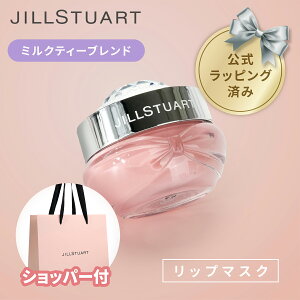 yKiEbsOς݁zJILL STUART WX`A[g ~NeB[uh bv}XN 7g bvPA bvo[ bvN[ XLPA ϕi RX ̓ NX}