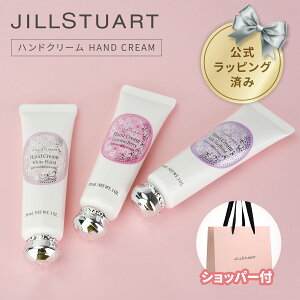 yKiEbsOς݁zJILL STUART WX`A[g nhN[ (zCgt[ / ~NeB[uh / VXx[) 30g nhPA ϕi a LO NX}X