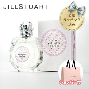 yKiEbsOς݁zJILL STUART WX`A[g zCgt[ I[hg 50ml EDT  tOX ϕi RX ̓ NX}X a zCgf[ Ԃ v