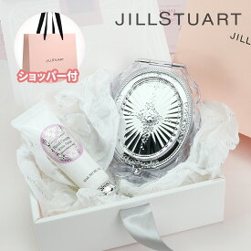【国内正規品・ギフトセット】JILL STUART ジルスチュアート ハンドクリーム (ホワイトフローラル) ＆コンパクトミラーセット ミラー 鏡 化粧鏡 ハンドケア 化粧品 誕生日 記念日 クリスマス 女性 彼女 プレゼント ギフト ホワイトデー お返し 純正紙袋 ショッパー付き