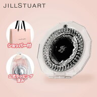 【国内正規品・ラッピング済み】JILL STUART ジルスチュアート コンパクトミラー IV 化粧鏡 人気 手鏡 か…