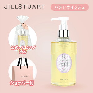 yKiEbsOς݁zJILL STUART WX`A[g zCgt[ nhEHbV 250mL nhp AR[t[ a ̓ zCgf[ NX}X v[